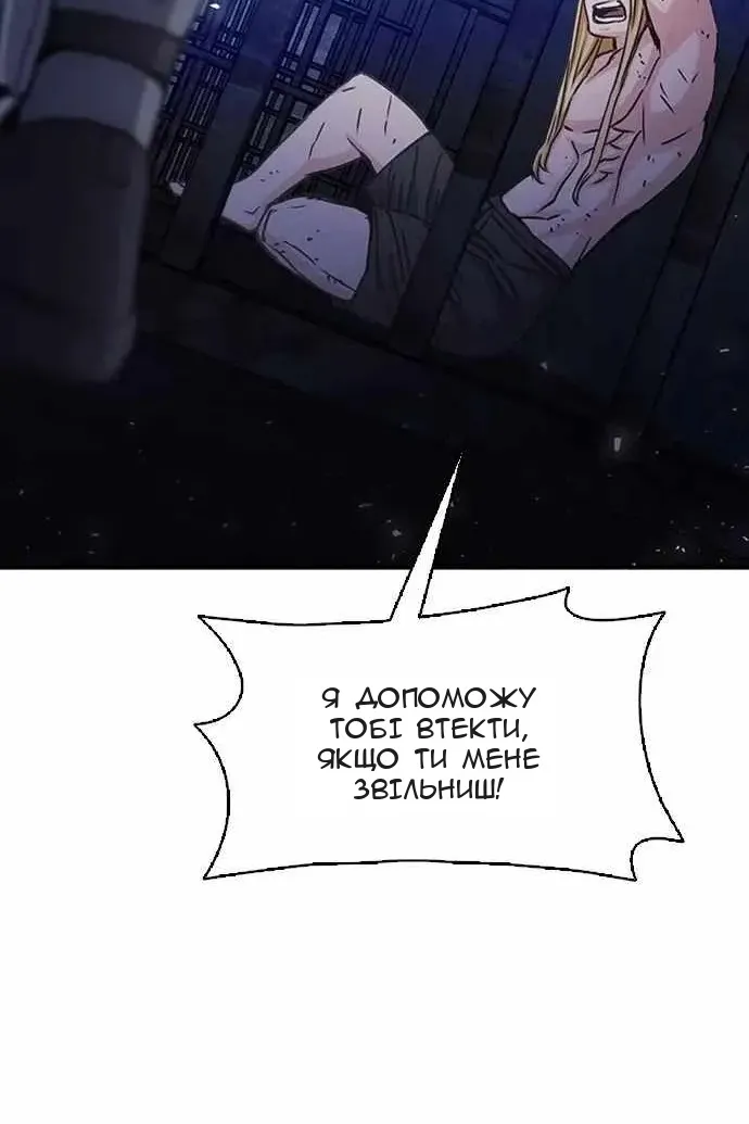 Сторінка 47