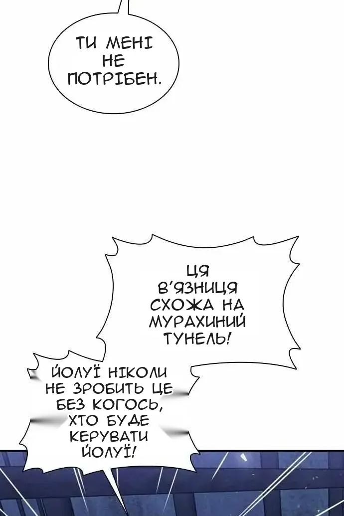 Сторінка 49