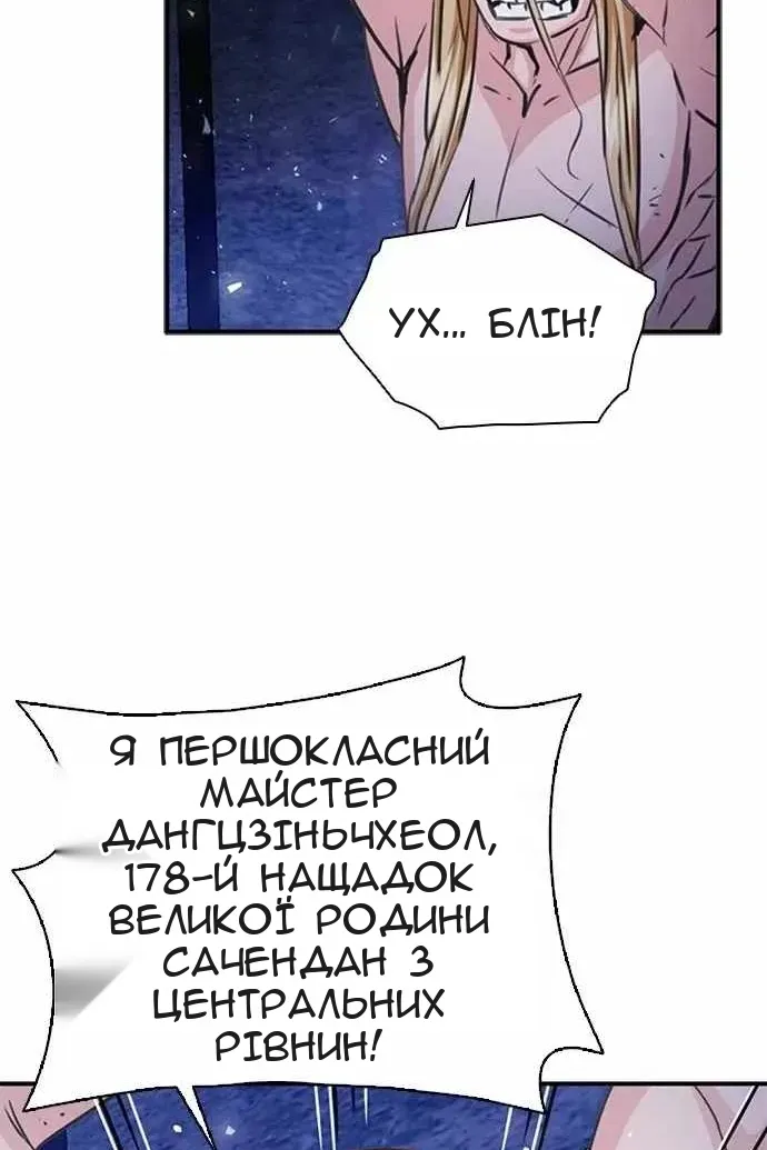 Сторінка 55