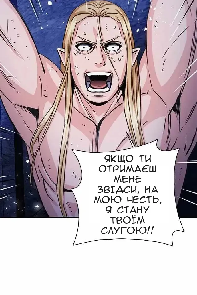 Сторінка 56
