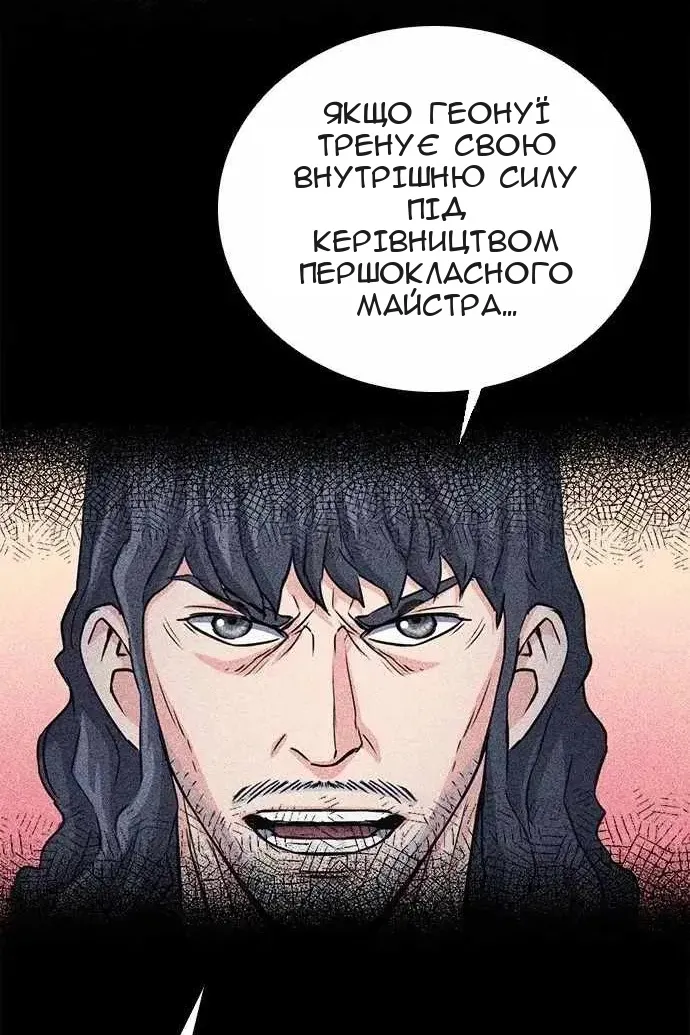 Сторінка 58