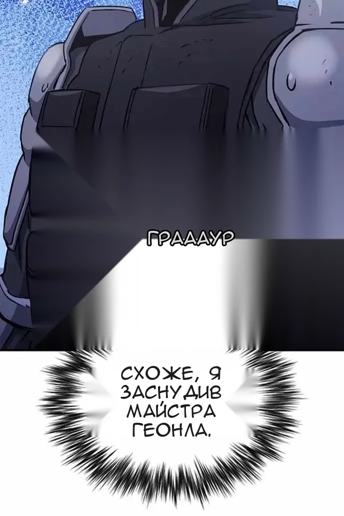 Сторінка 60