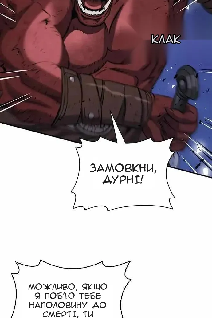 Сторінка 63