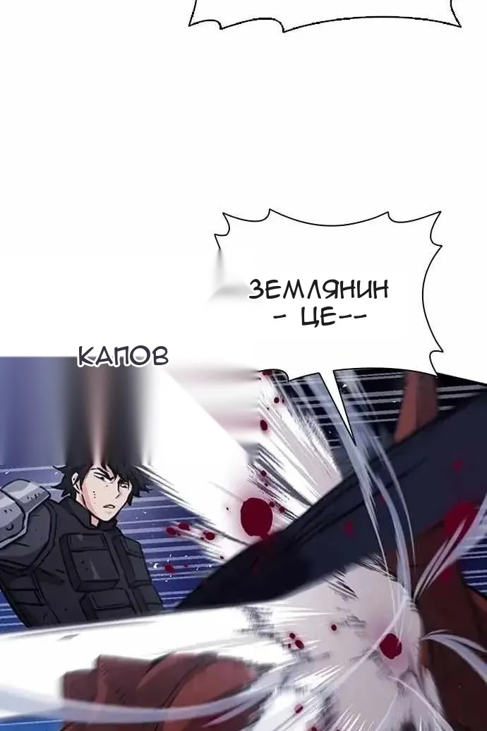 Сторінка 67