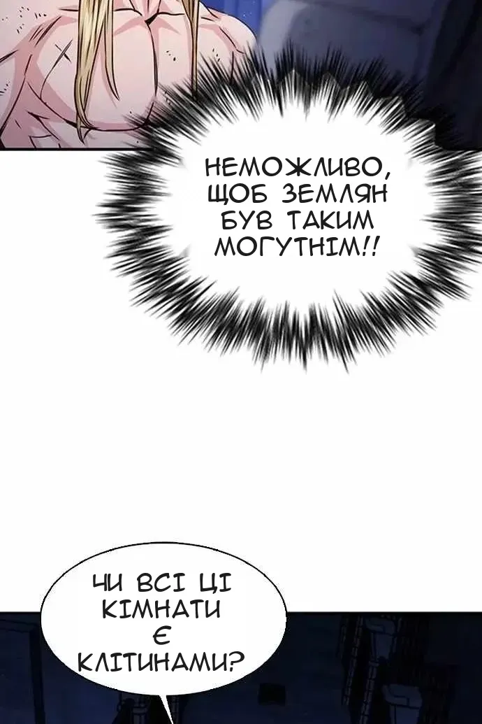 Сторінка 78