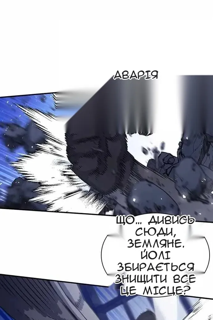 Сторінка 80