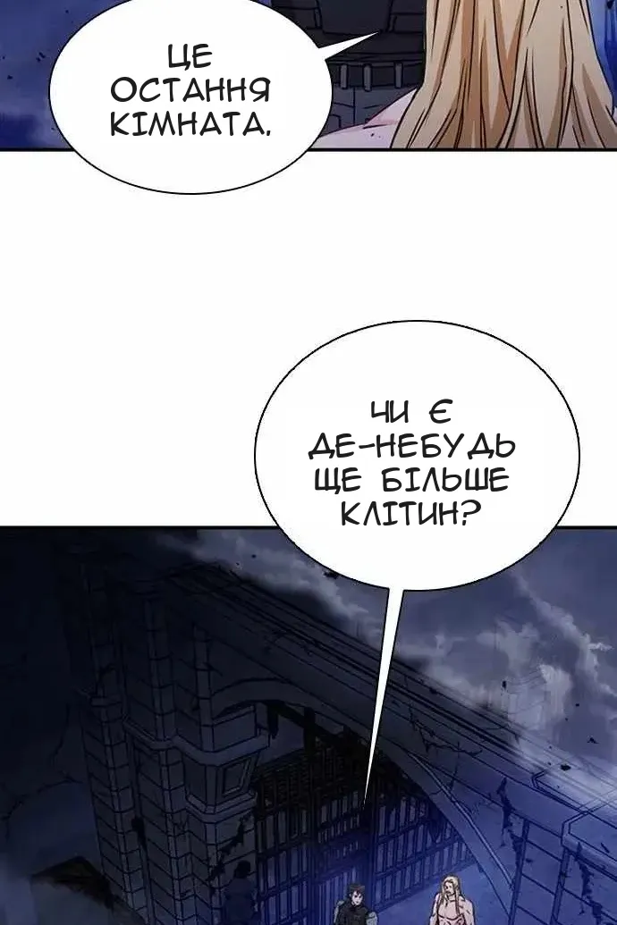 Сторінка 84