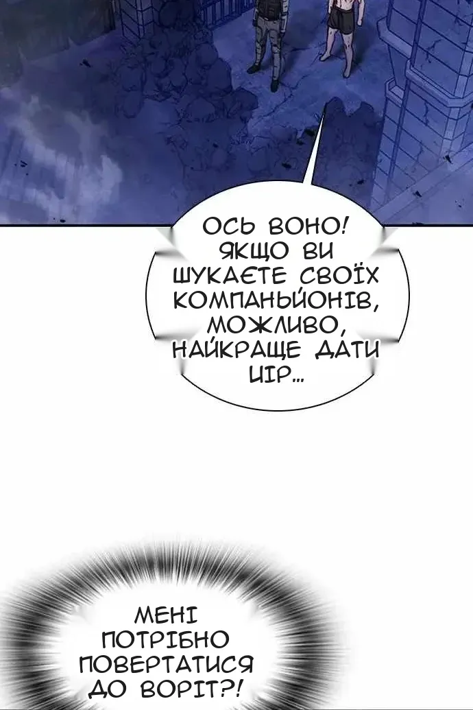 Сторінка 85