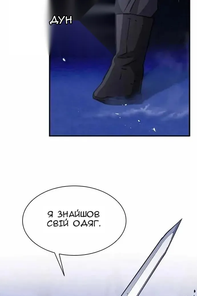 Сторінка 89