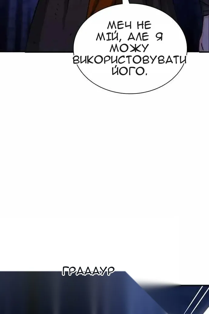 Сторінка 91