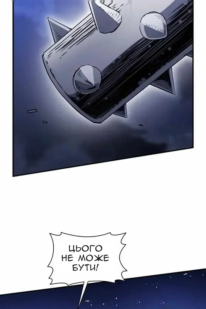 Сторінка 97