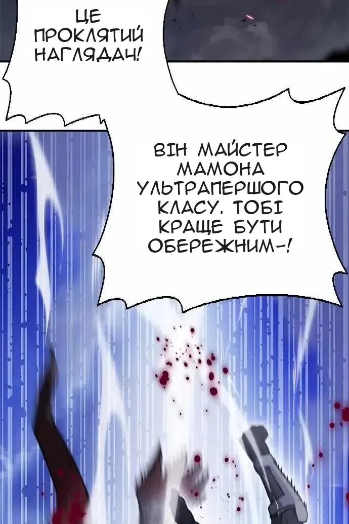 Сторінка 100