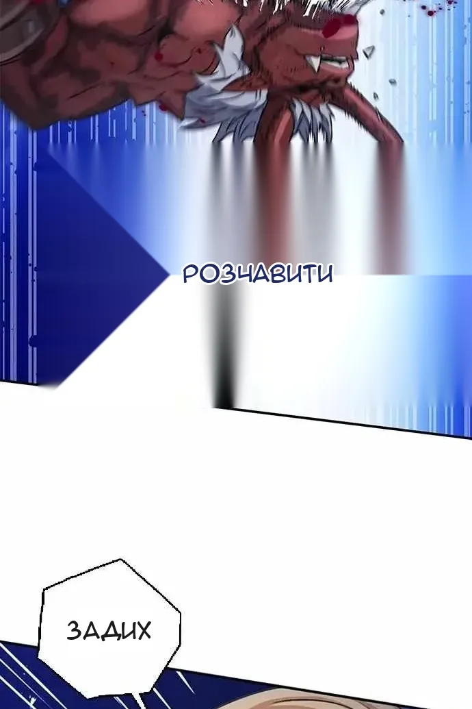 Сторінка 102