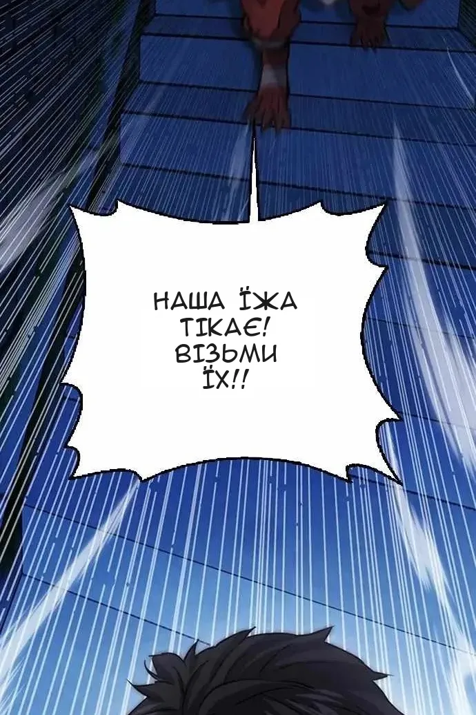 Сторінка 106