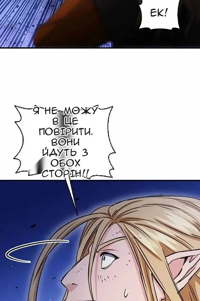 Сторінка 109