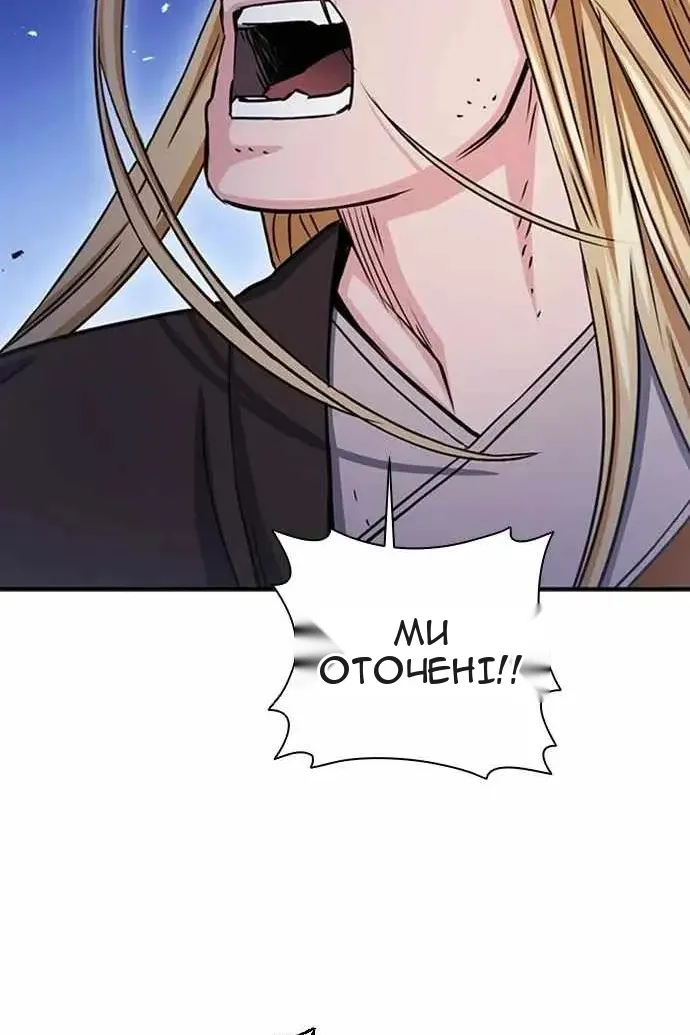 Сторінка 110