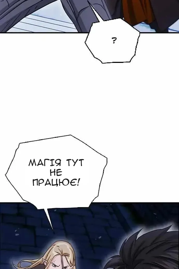 Сторінка 112