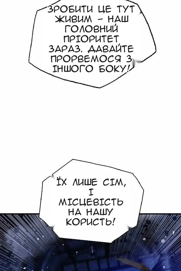Сторінка 115