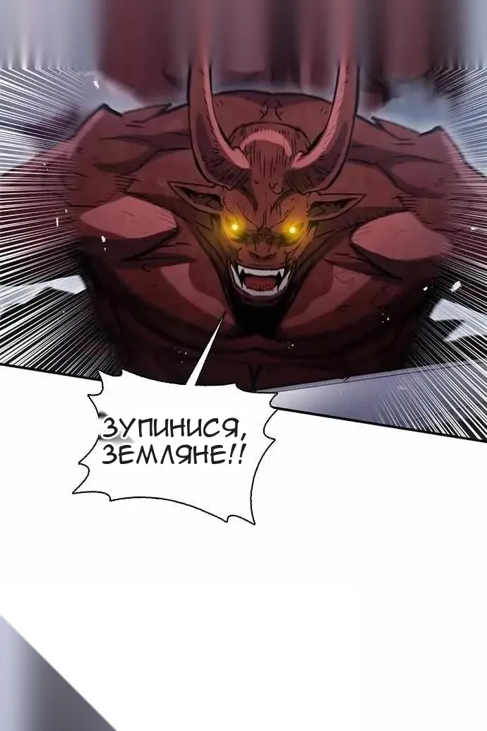 Сторінка 119