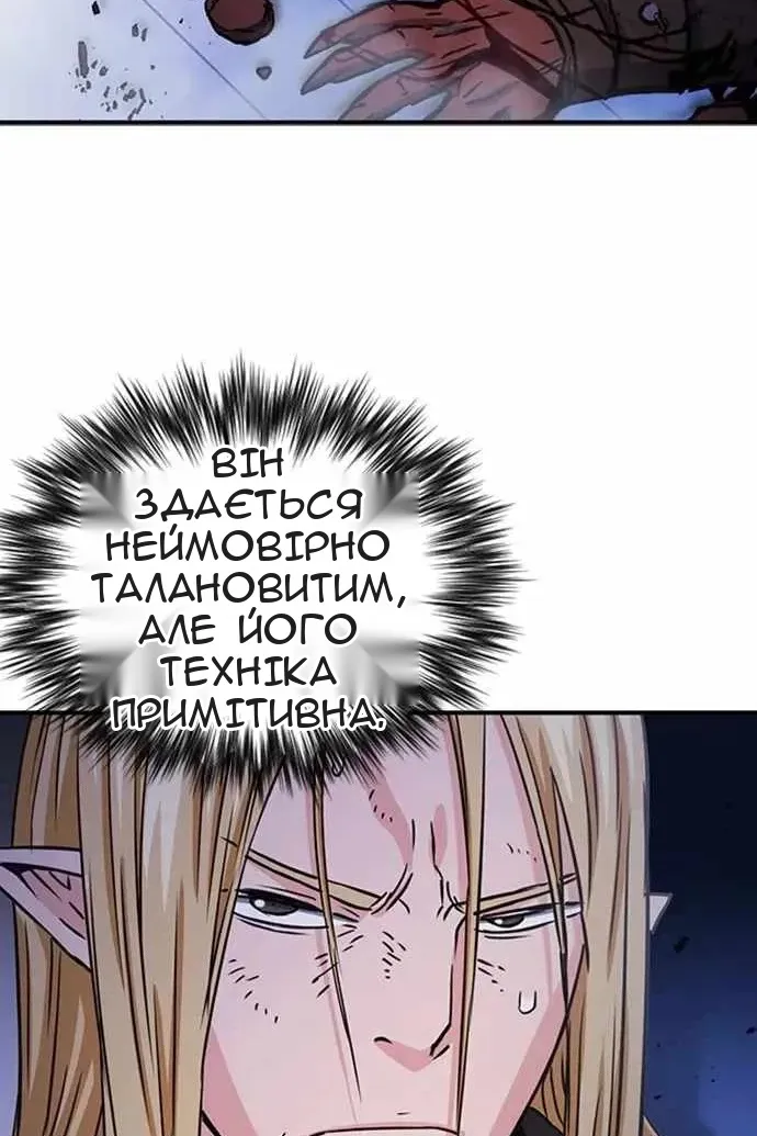 Сторінка 131