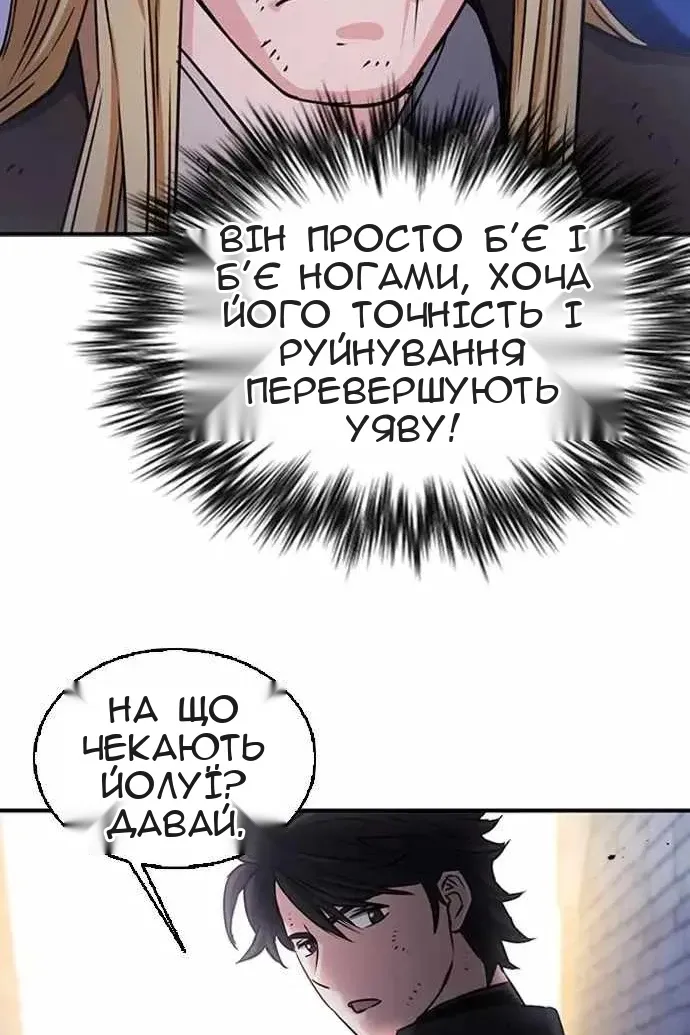 Сторінка 132