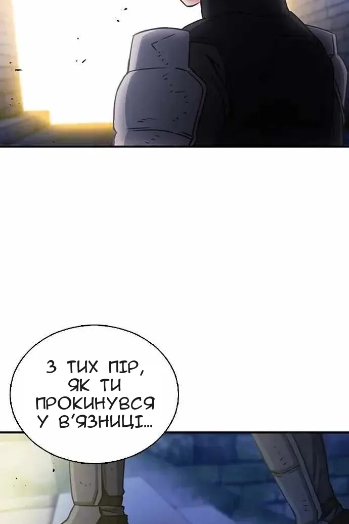 Сторінка 133