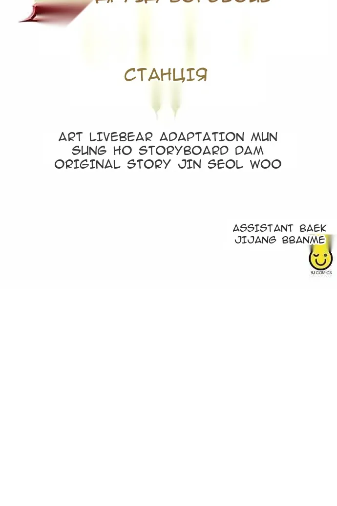 Сторінка 137