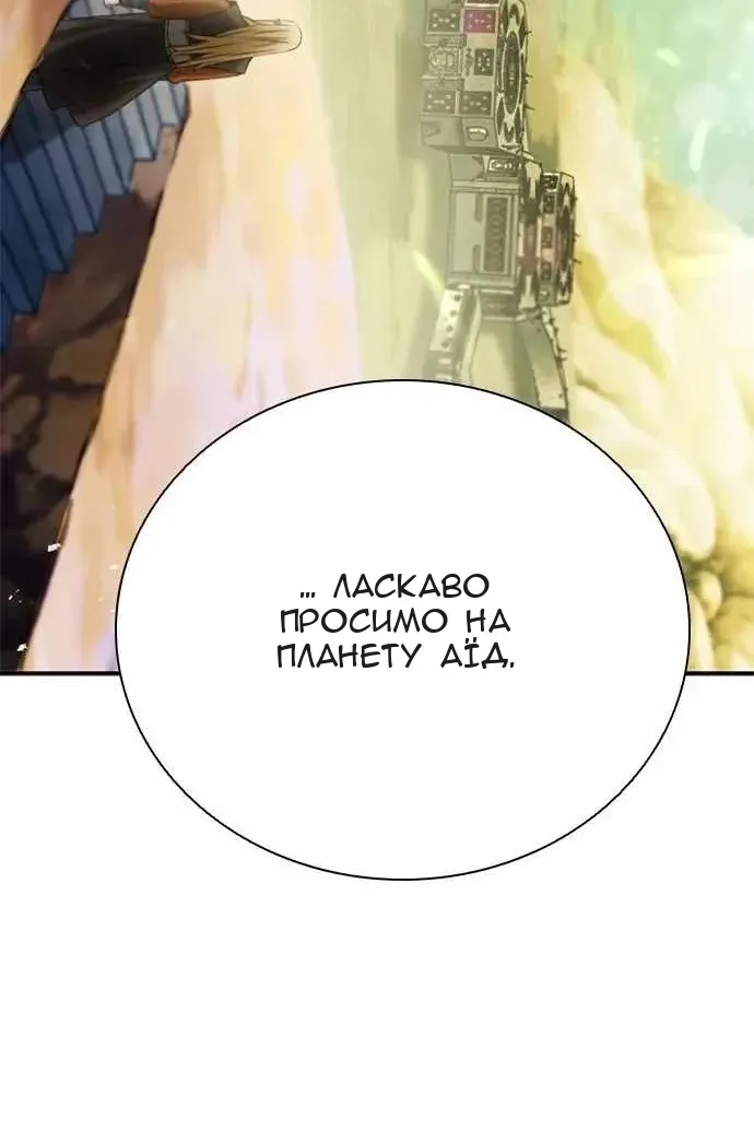 Сторінка 3