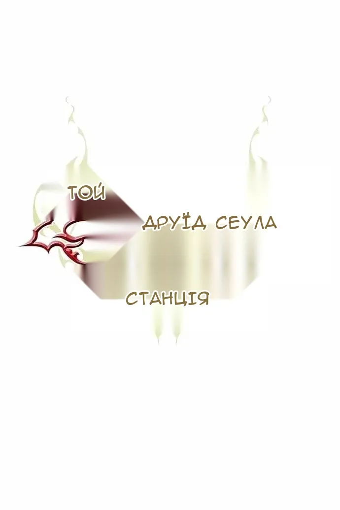 Сторінка 4