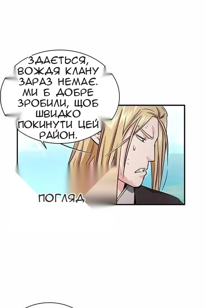 Сторінка 6
