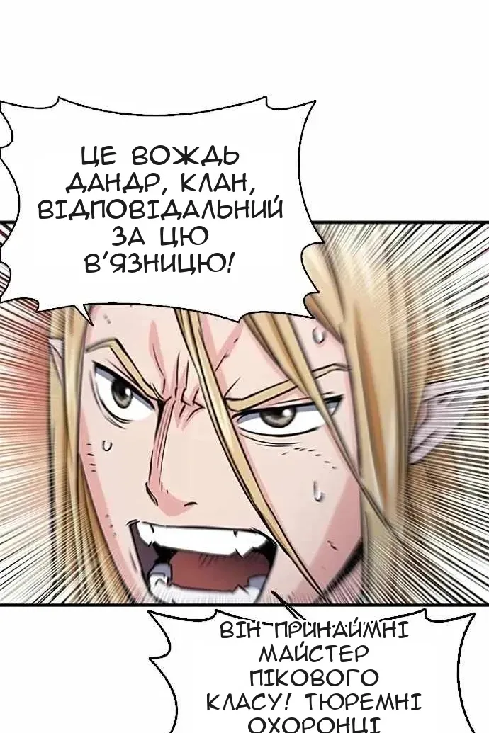 Сторінка 10
