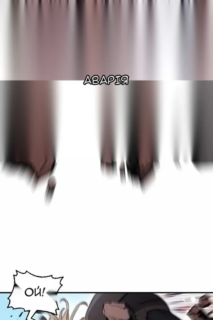 Сторінка 14