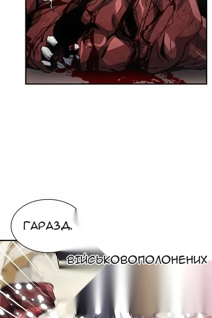 Сторінка 22