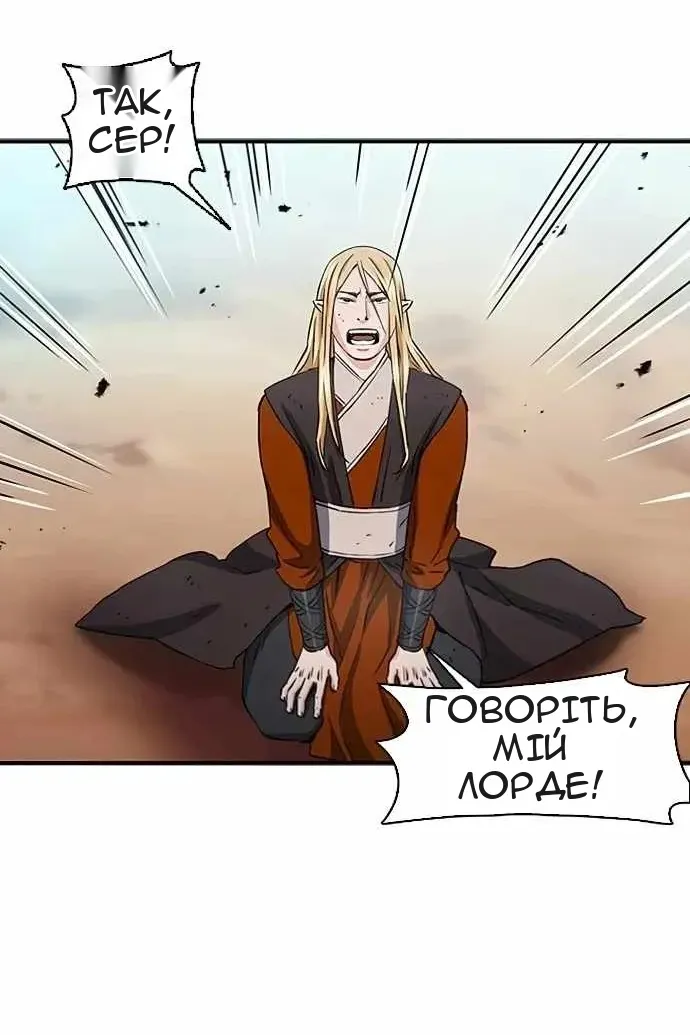 Сторінка 27