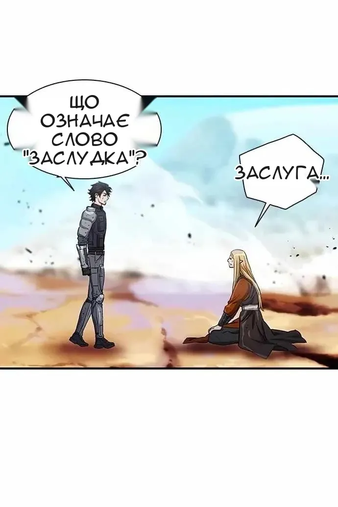 Сторінка 28