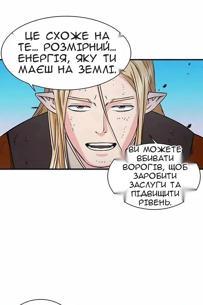 Сторінка 29