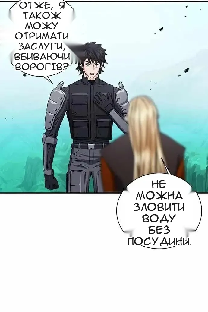 Сторінка 30