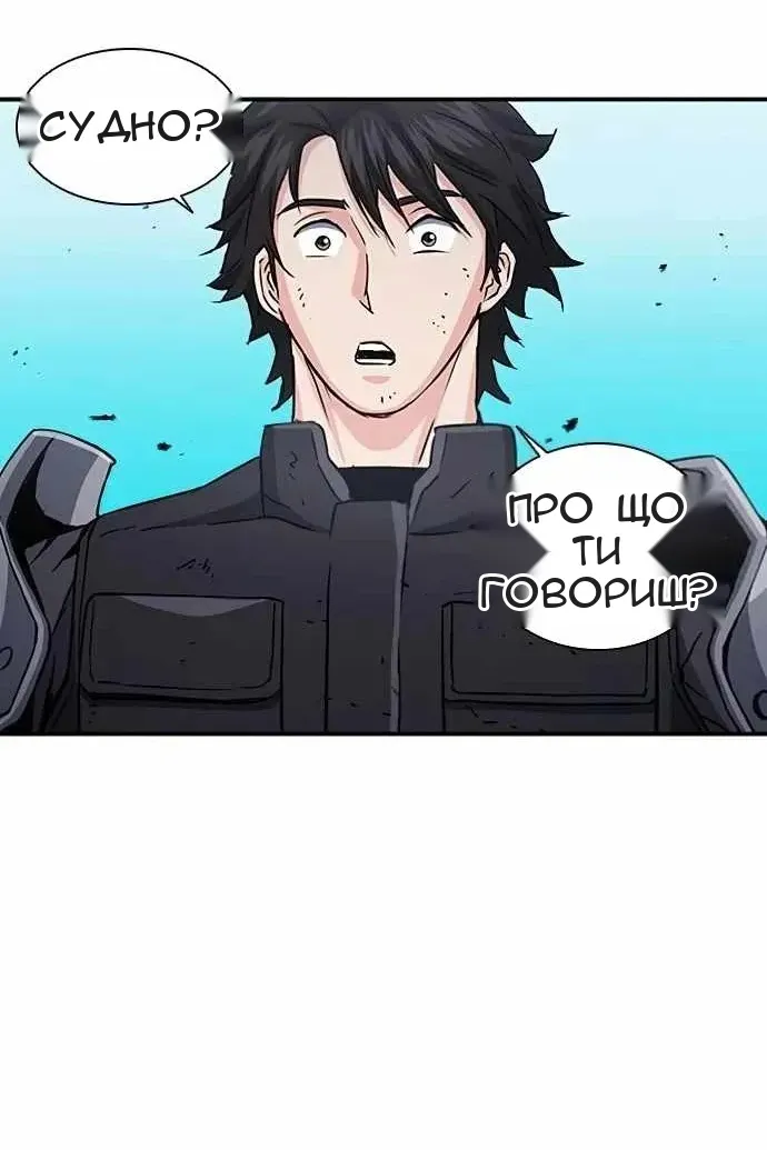 Сторінка 31
