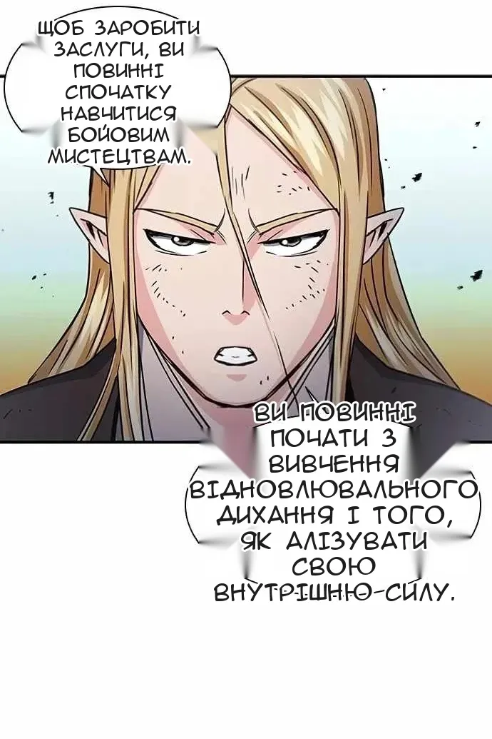 Сторінка 32