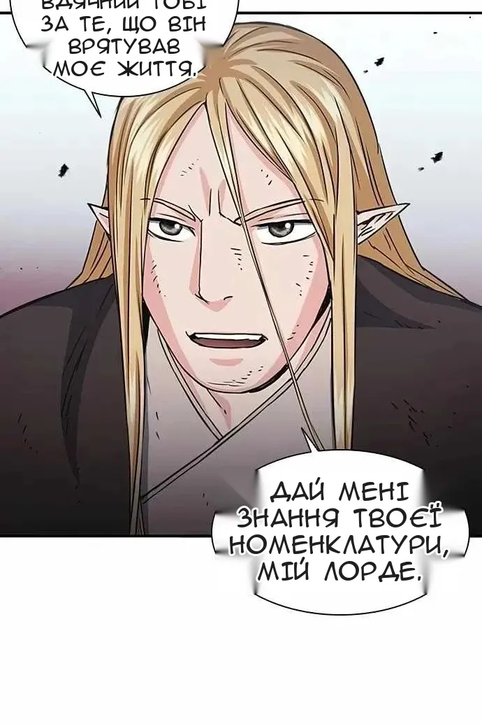 Сторінка 34