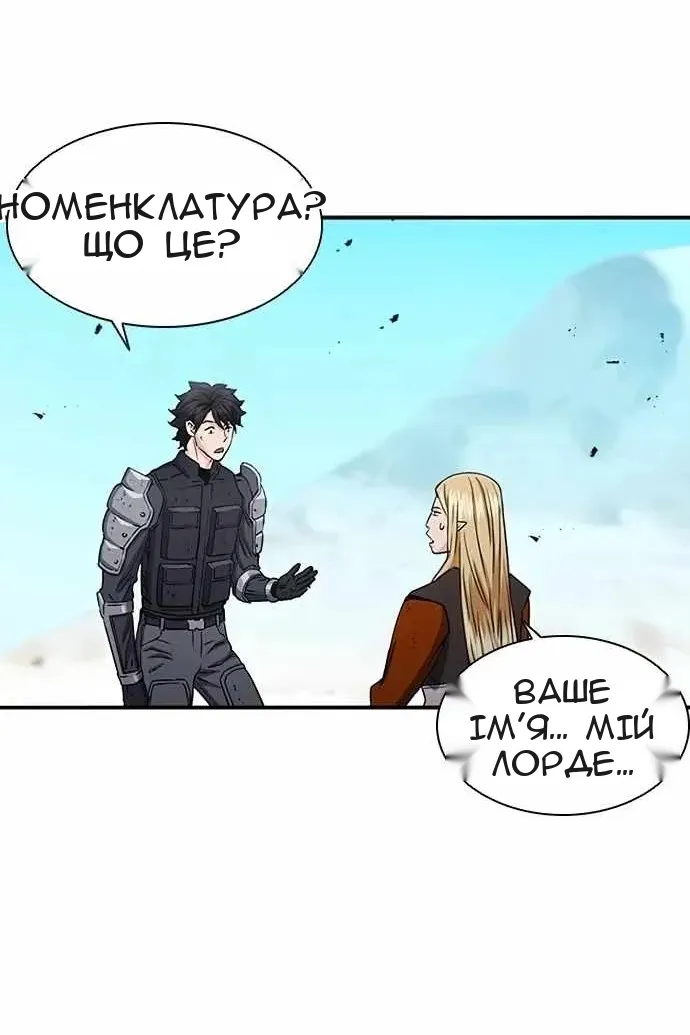 Сторінка 35