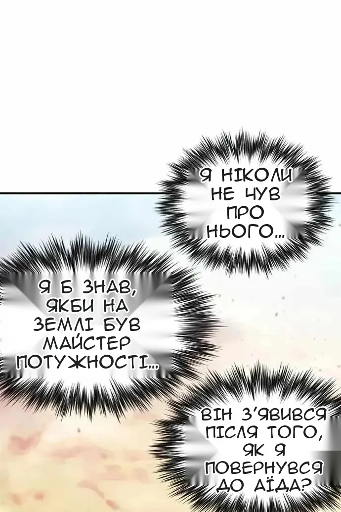 Сторінка 37