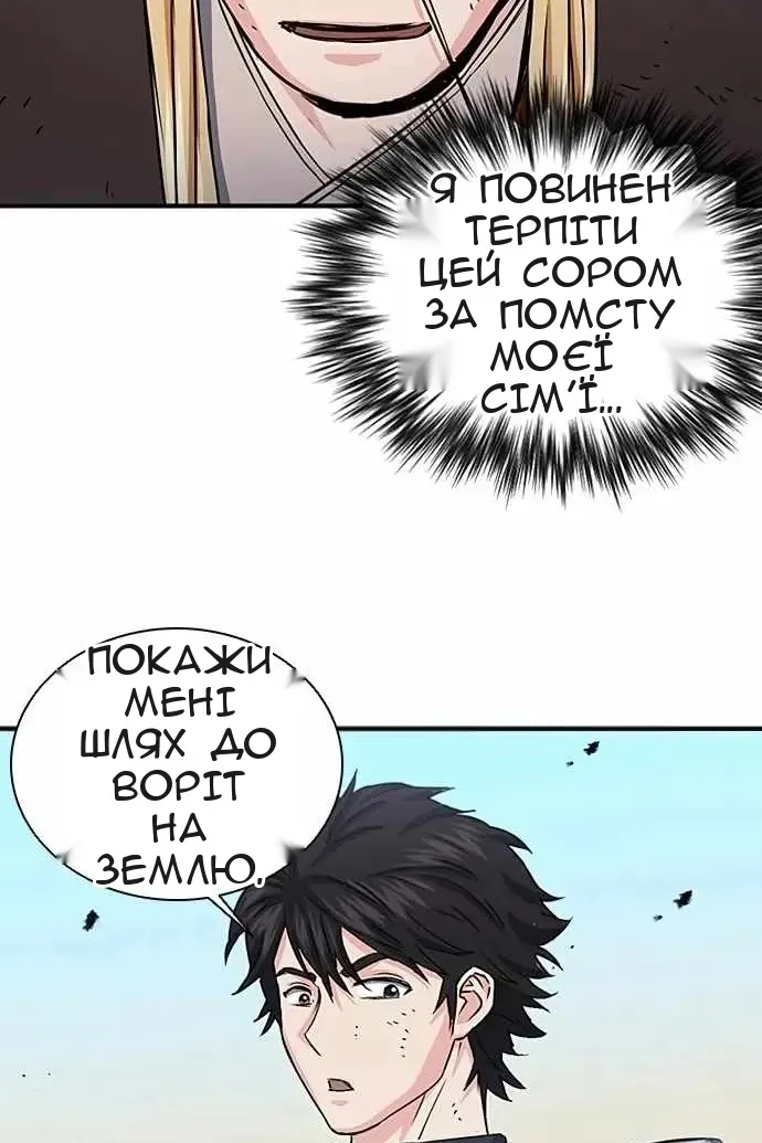Сторінка 41