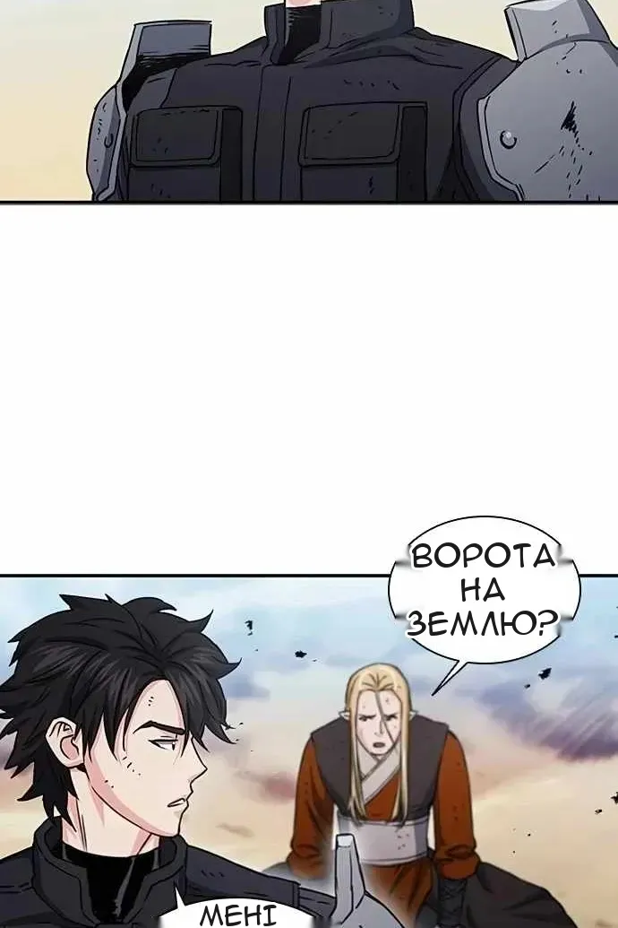 Сторінка 42