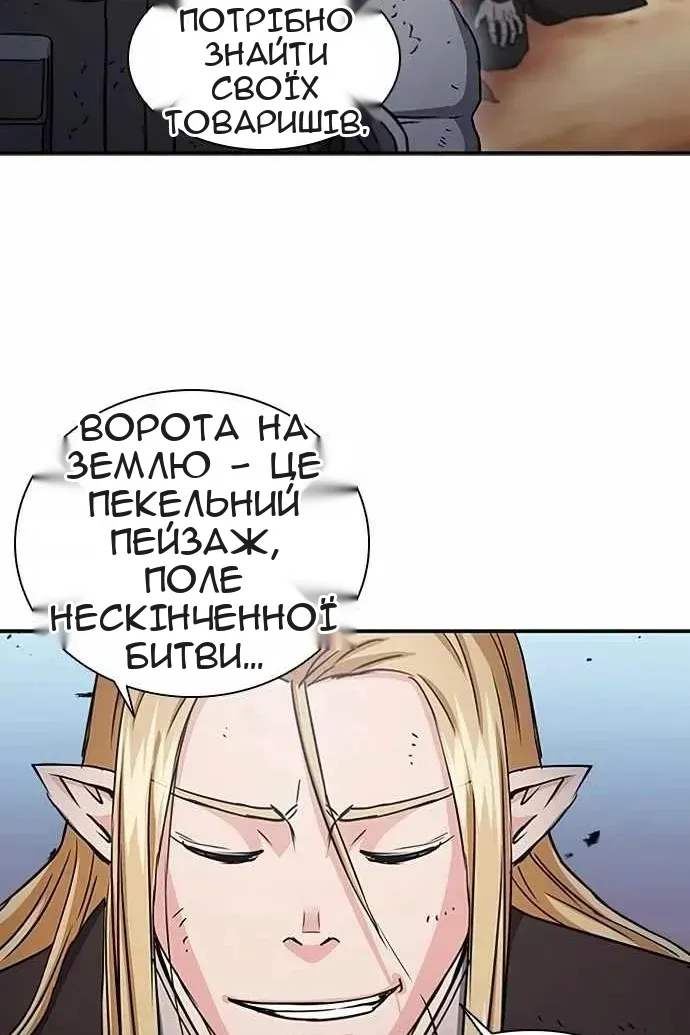 Сторінка 43