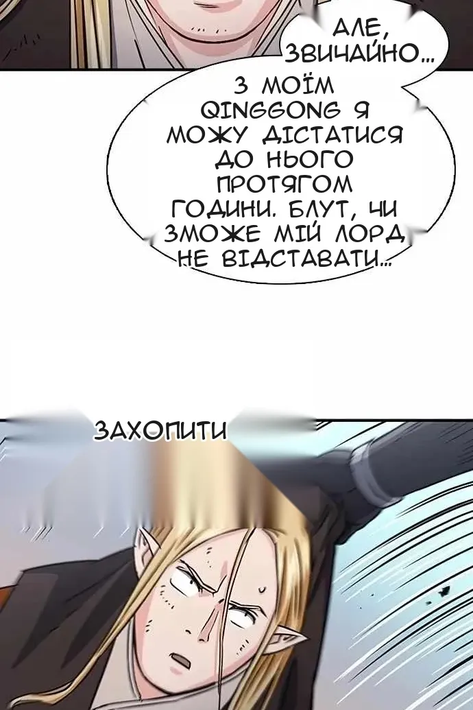 Сторінка 44