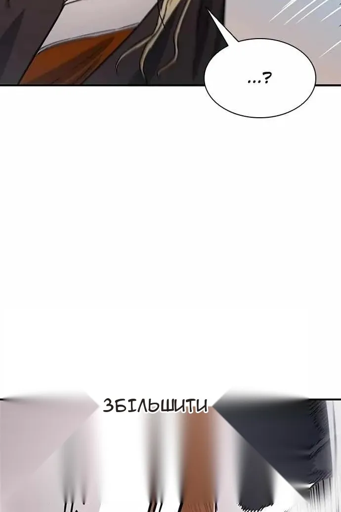 Сторінка 45