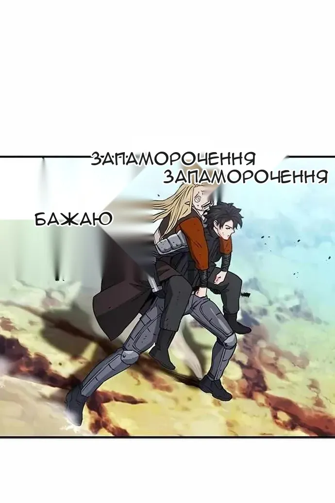 Сторінка 47