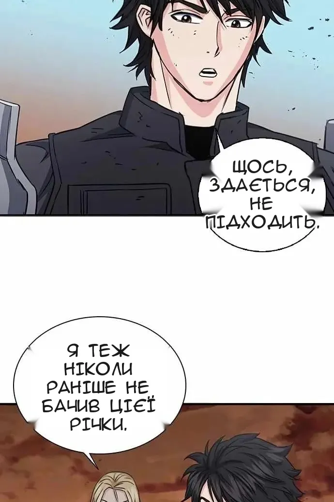 Сторінка 52
