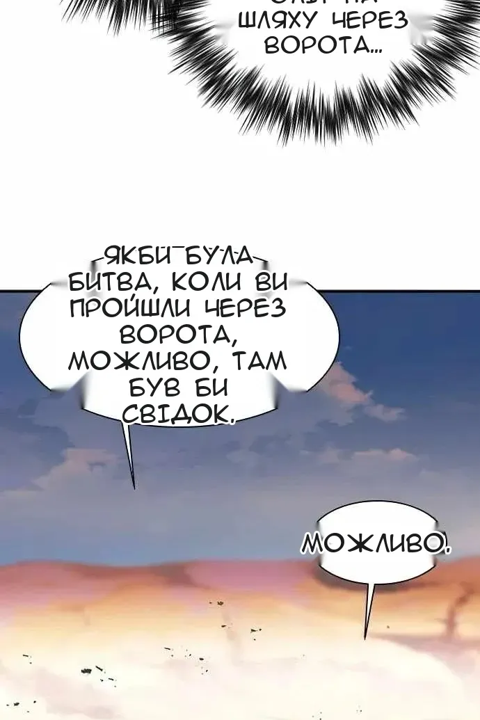 Сторінка 56